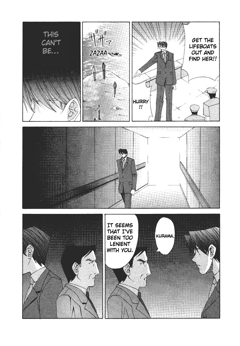 Elfen Lied Chapter 1 page 52 - Chapter 1: Elf
