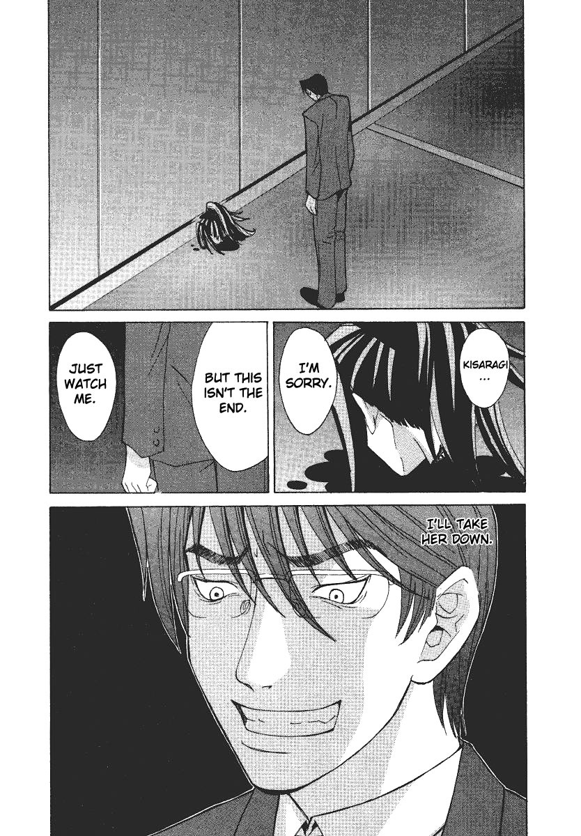 Elfen Lied Chapter 1 page 53 - Chapter 1: Elf