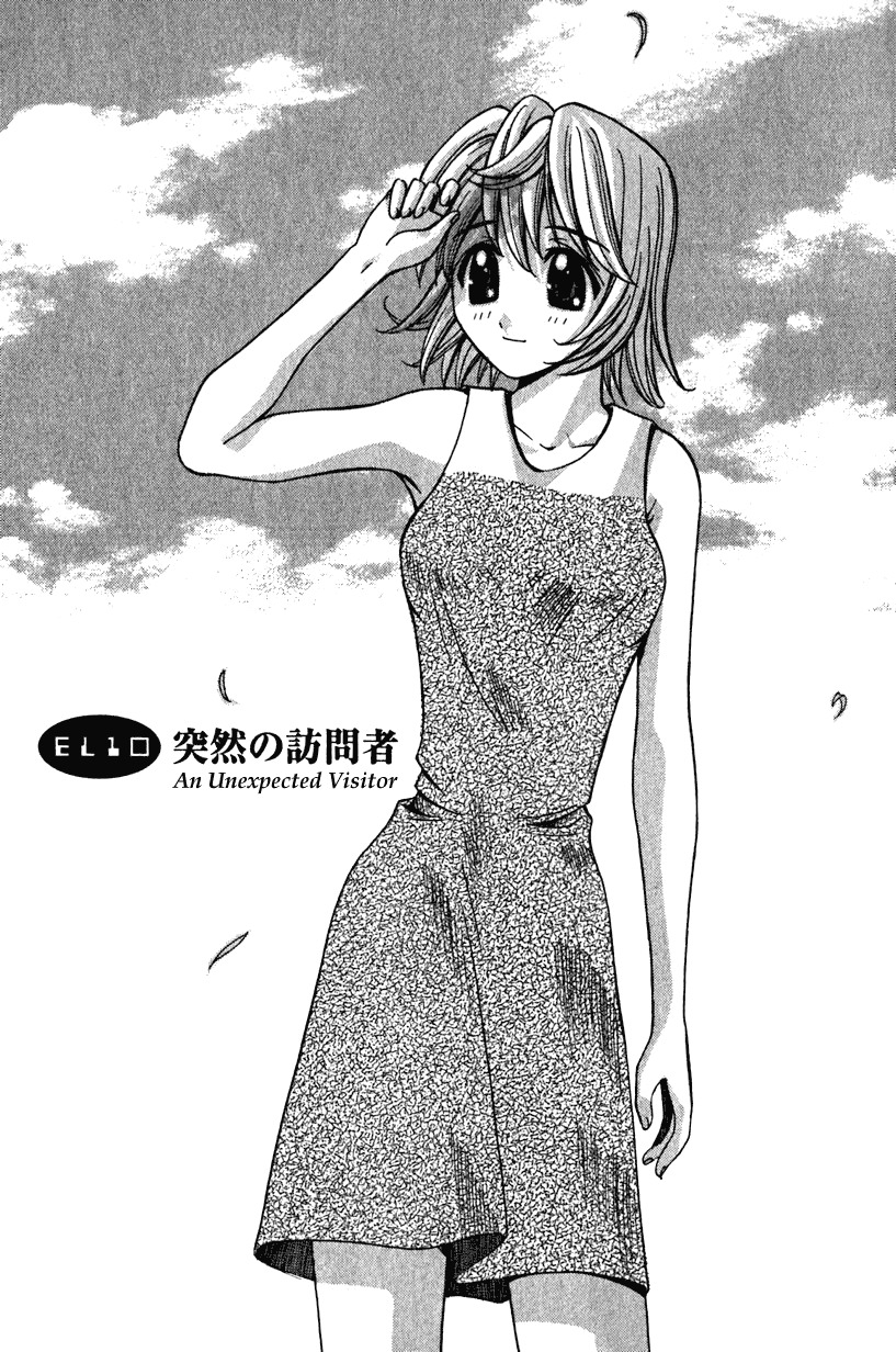 Elfen Lied Chapter 10 page 1 - Chapter 10: A Sudden Visitor