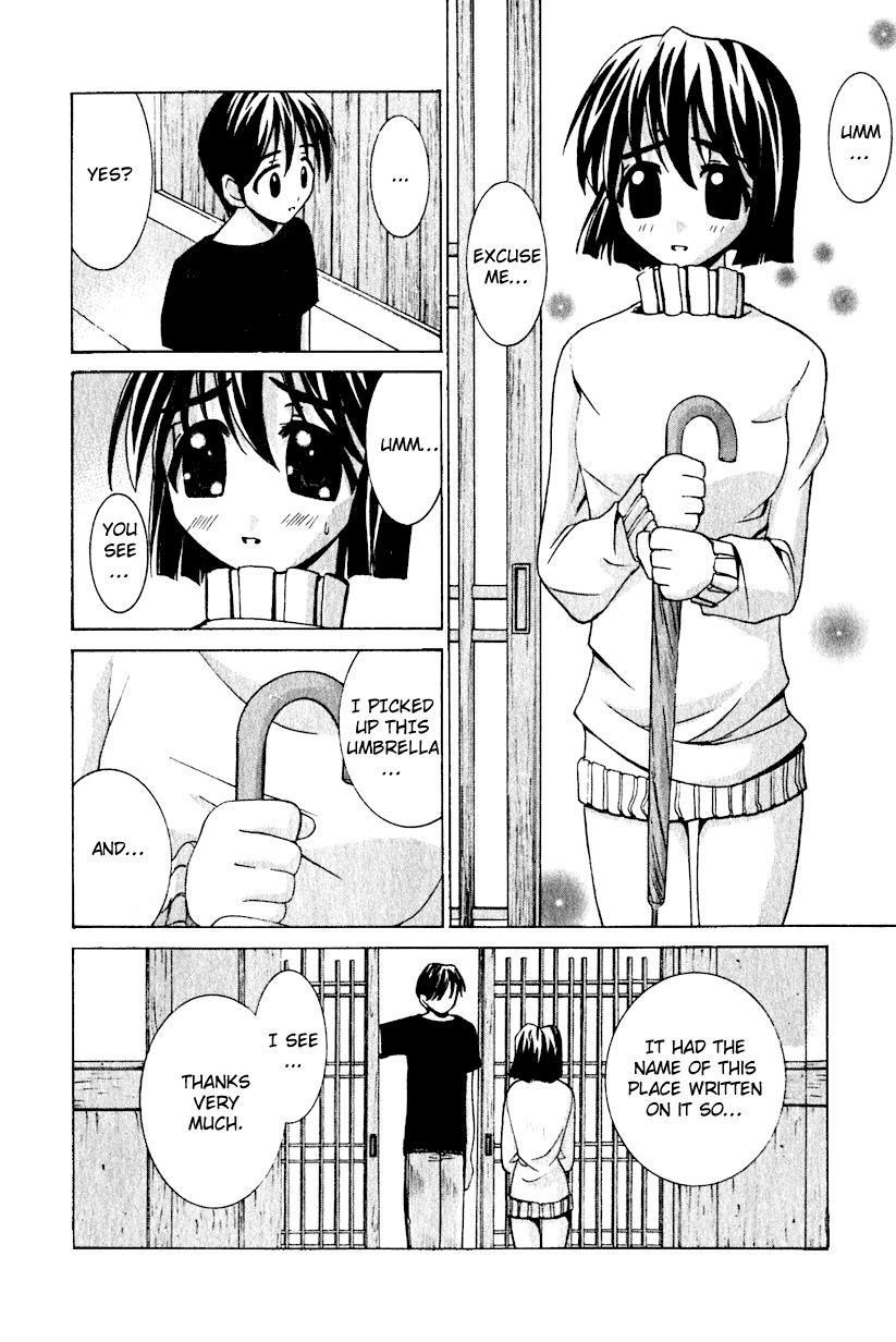 Elfen Lied Chapter 10 page 12 - Chapter 10: A Sudden Visitor