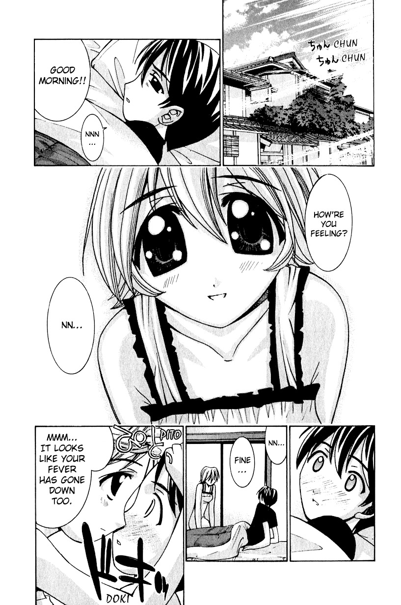 Elfen Lied Chapter 10 page 2 - Chapter 10: A Sudden Visitor