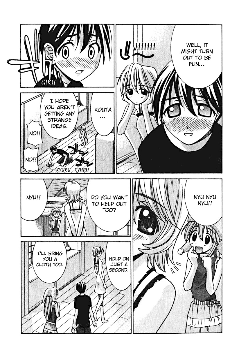 Elfen Lied Chapter 10 page 6 - Chapter 10: A Sudden Visitor