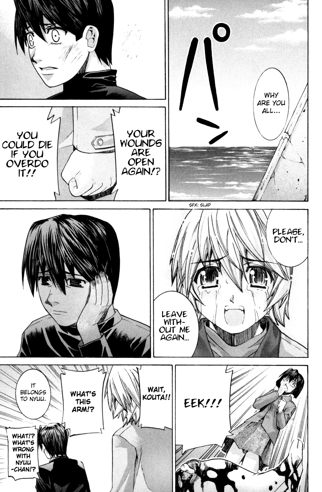 Elfen Lied Chapter 104 page 17 - Chapter 104: The End of a Dream