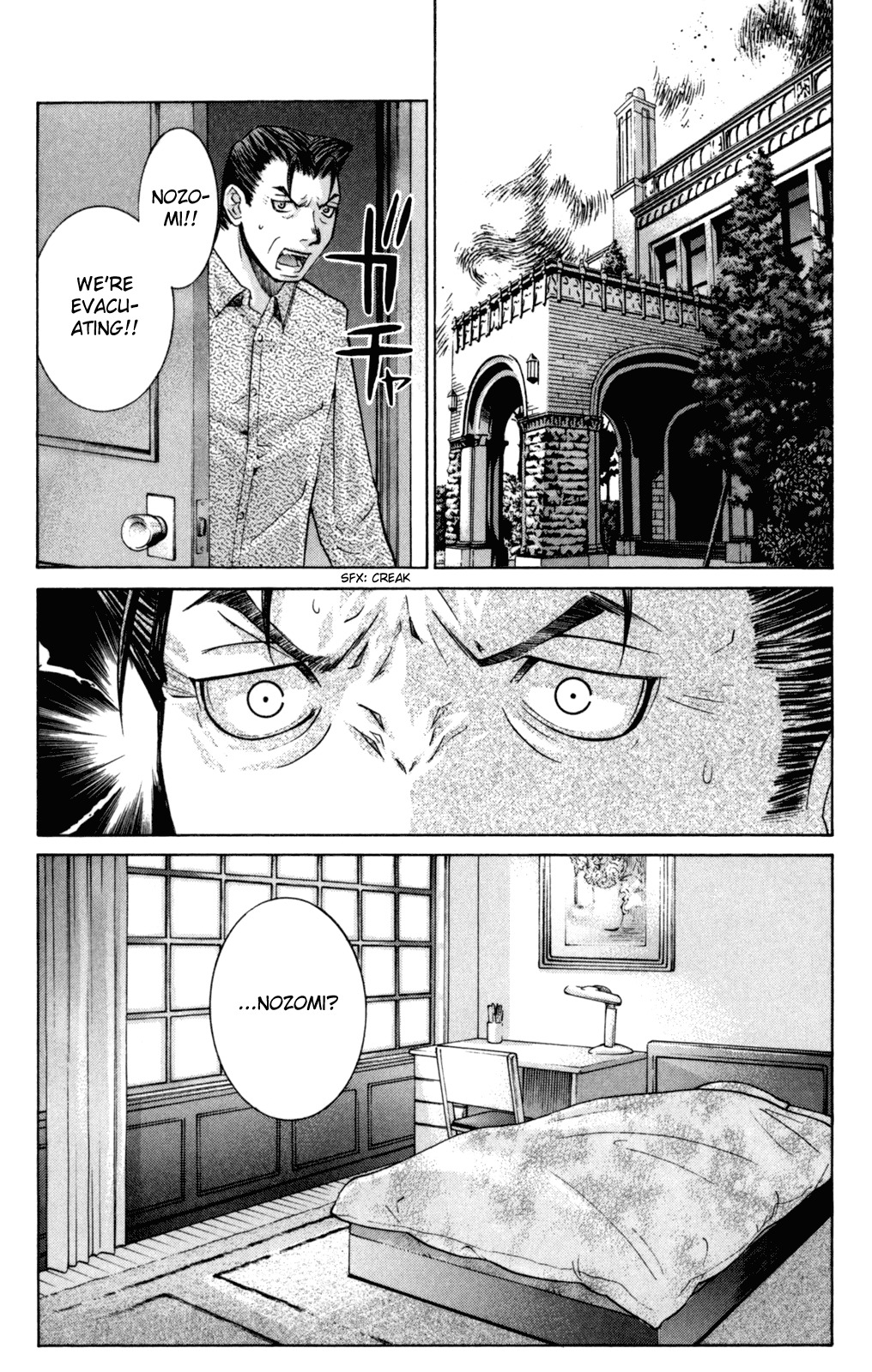 Elfen Lied Chapter 104 page 2 - Chapter 104: The End of a Dream