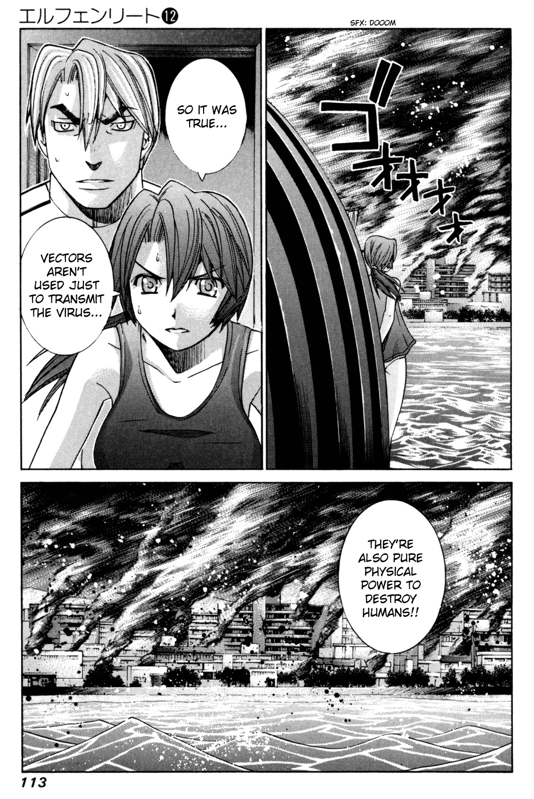 Elfen Lied Chapter 104 page 3 - Chapter 104: The End of a Dream