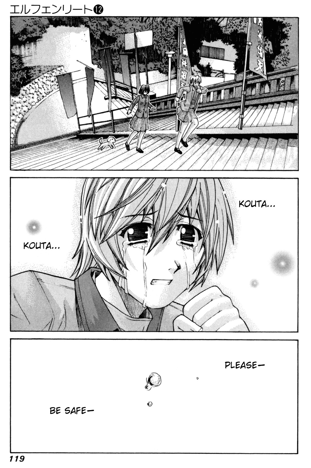 Elfen Lied Chapter 104 page 9 - Chapter 104: The End of a Dream