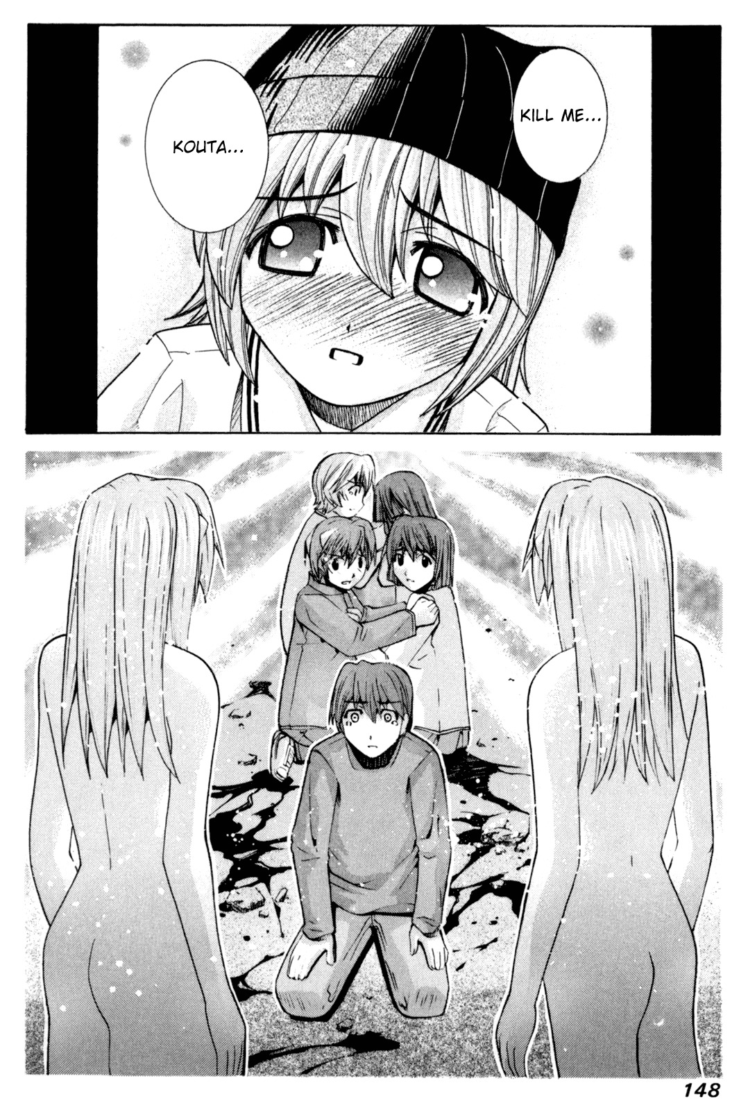 Elfen Lied Chapter 105 page 18 - Chapter 105: Why