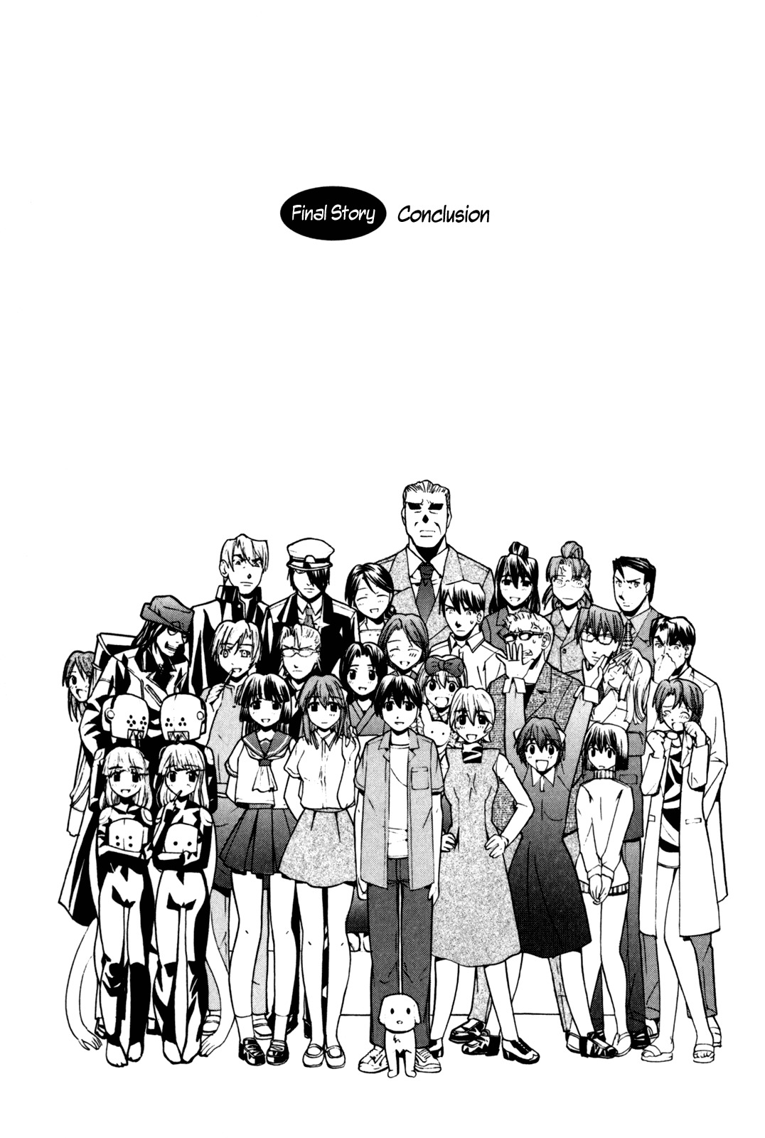 Elfen Lied Chapter 107 page 1 - Chapter 107: Conclusion