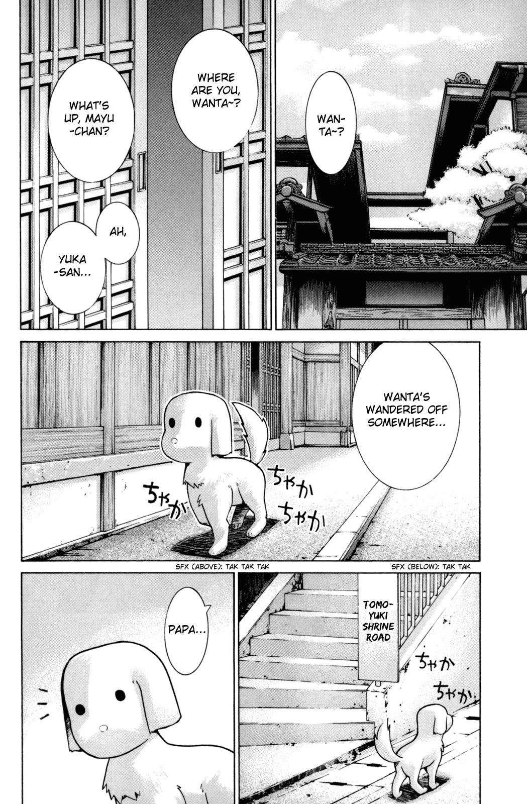 Elfen Lied Chapter 107 page 14 - Chapter 107: Conclusion
