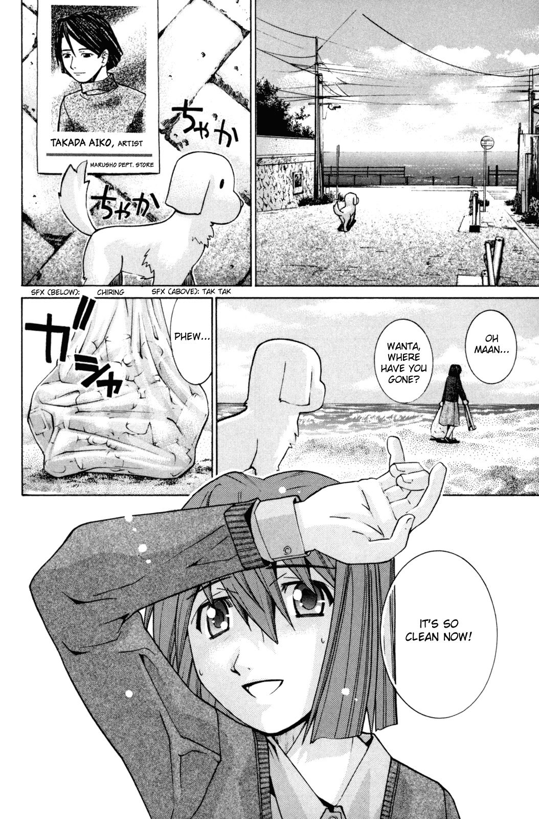 Elfen Lied Chapter 107 page 18 - Chapter 107: Conclusion