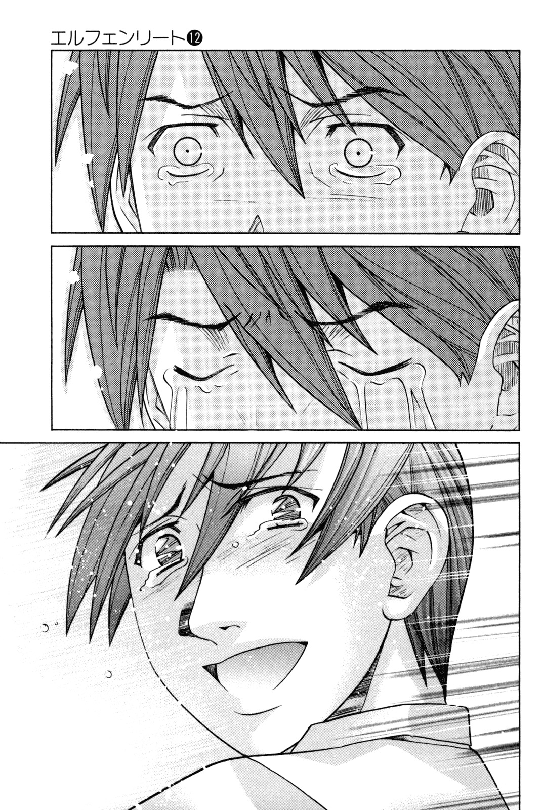 Elfen Lied Chapter 107 page 37 - Chapter 107: Conclusion