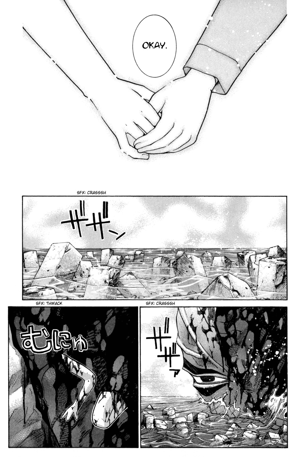 Elfen Lied Chapter 107 page 7 - Chapter 107: Conclusion