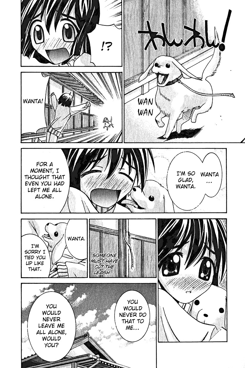Elfen Lied Chapter 11 page 16 - Chapter 11: Female Visitor