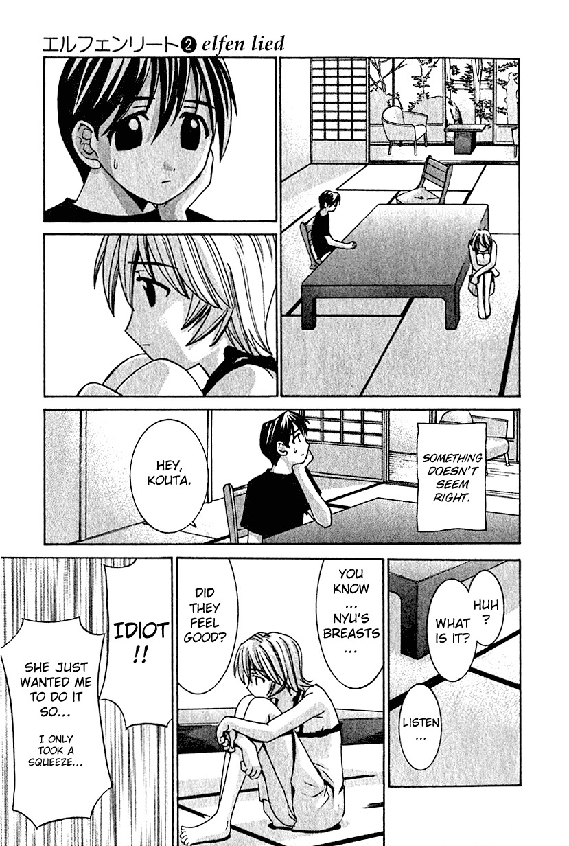 Elfen Lied Chapter 11 page 17 - Chapter 11: Female Visitor