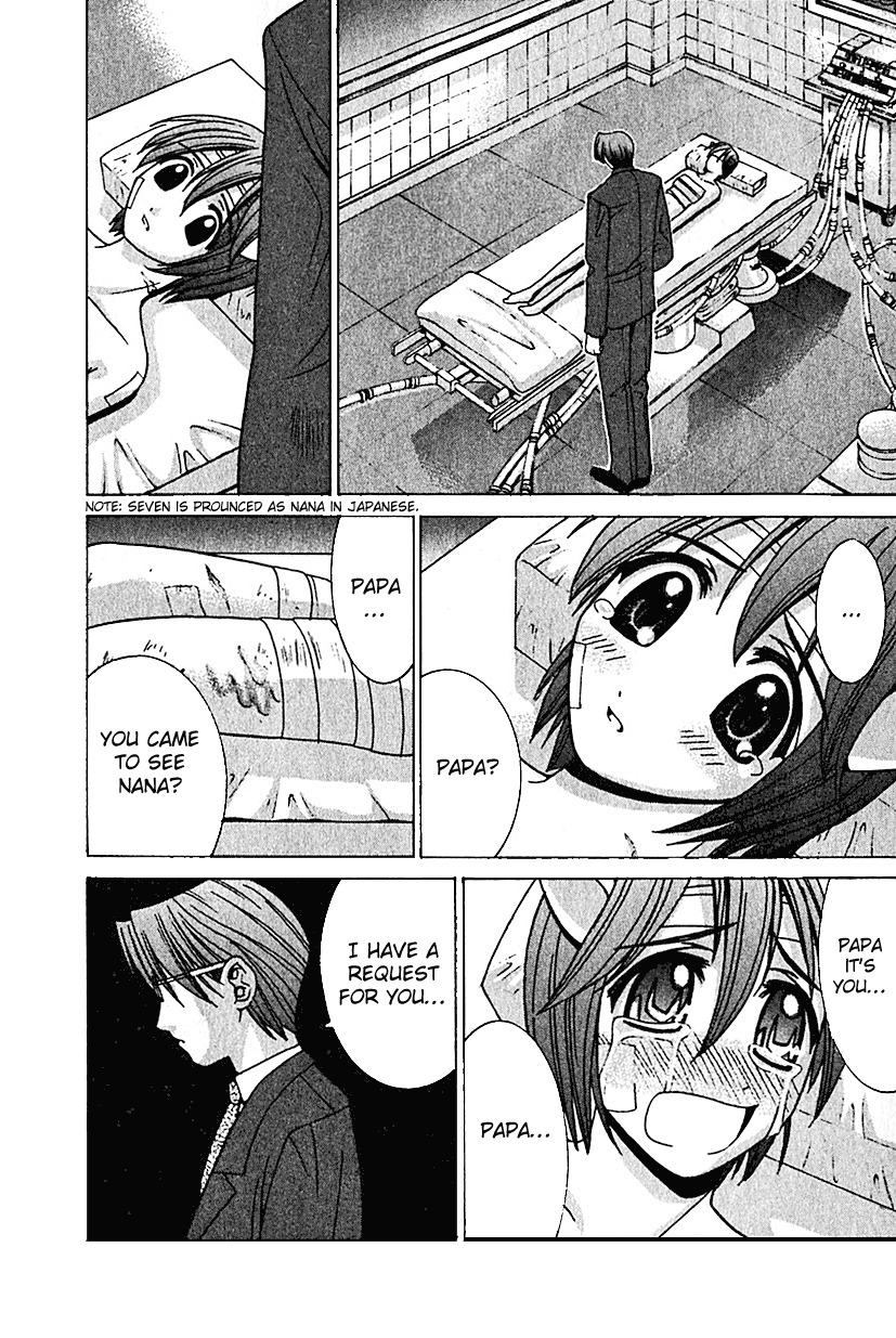 Elfen Lied Chapter 12 page 4 - Chapter 12: Messenger