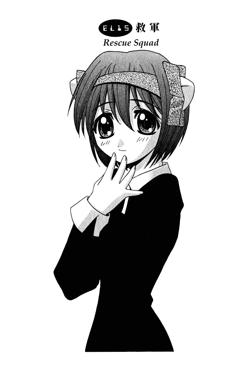 Elfen Lied Chapter 15 page 1 - Chapter 15: Reinforcements