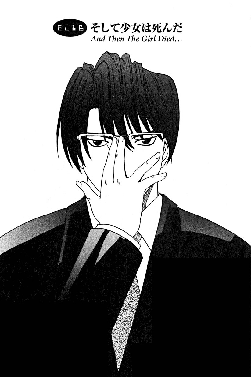 Elfen Lied Chapter 16 page 1 - Chapter 16: Thus the Girl Died