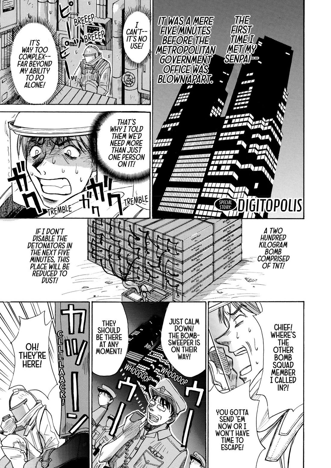 Elfen Lied Chapter 17.5 page 1 - Chapter 17.5: Digitopolis