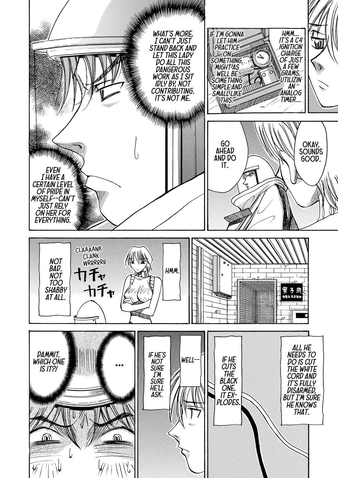 Elfen Lied Chapter 17.5 page 14 - Chapter 17.5: Digitopolis