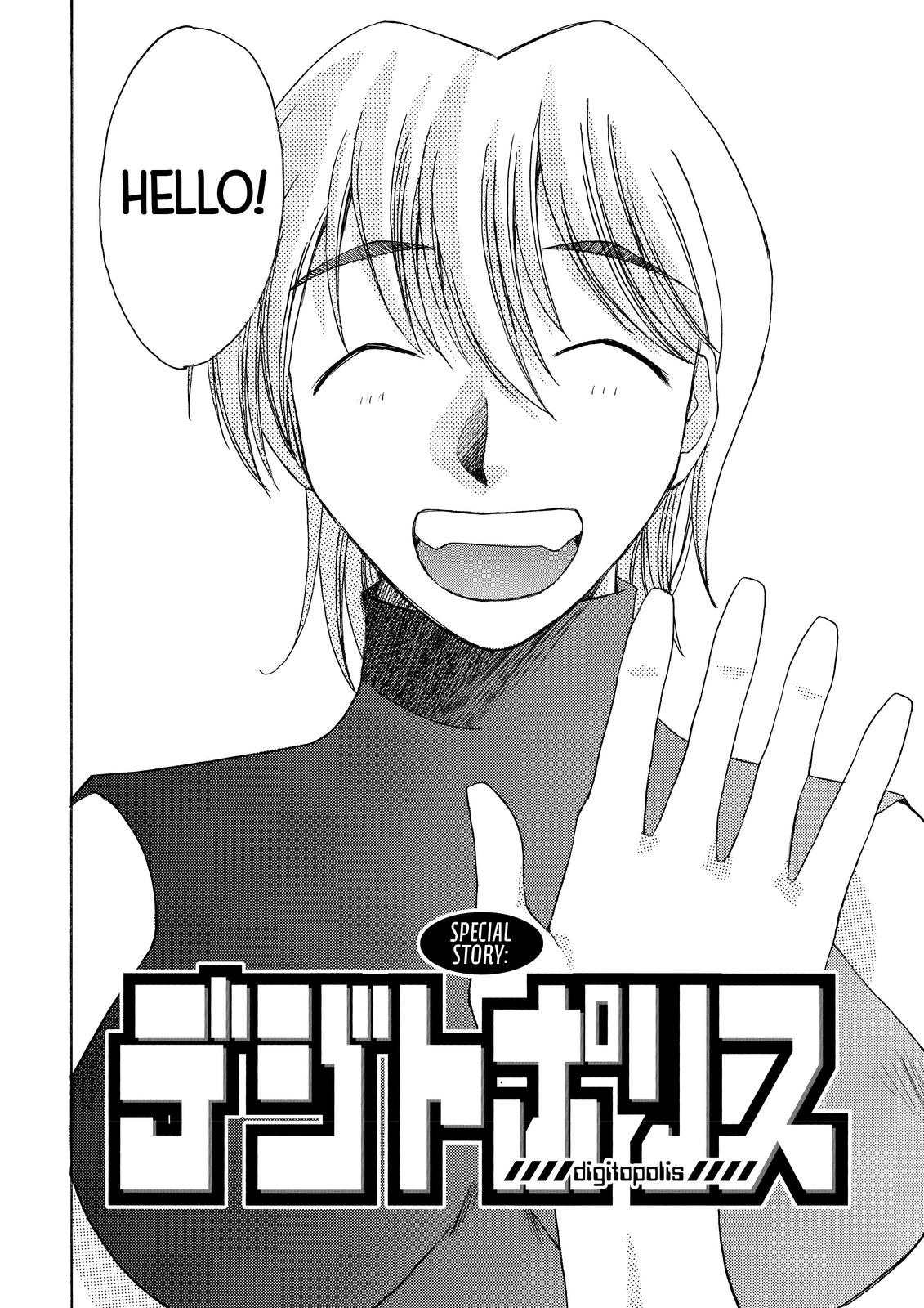 Elfen Lied Chapter 17.5 page 2 - Chapter 17.5: Digitopolis