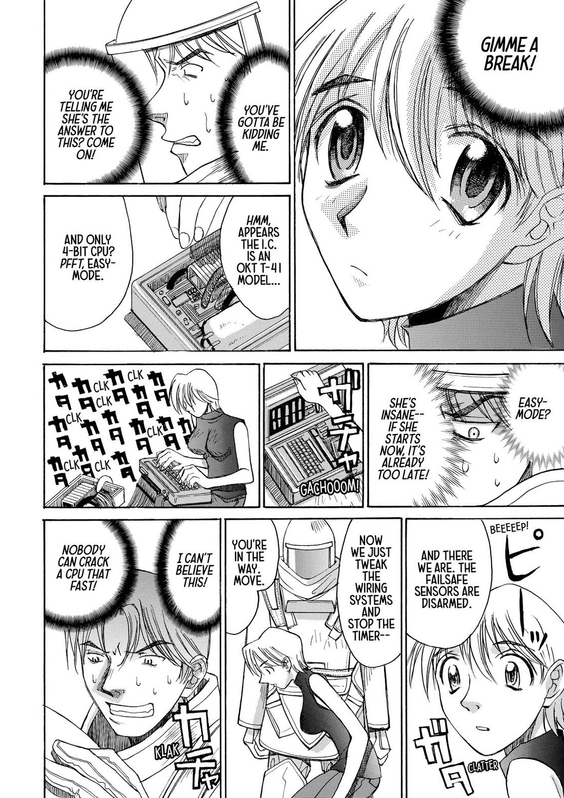 Elfen Lied Chapter 17.5 page 4 - Chapter 17.5: Digitopolis
