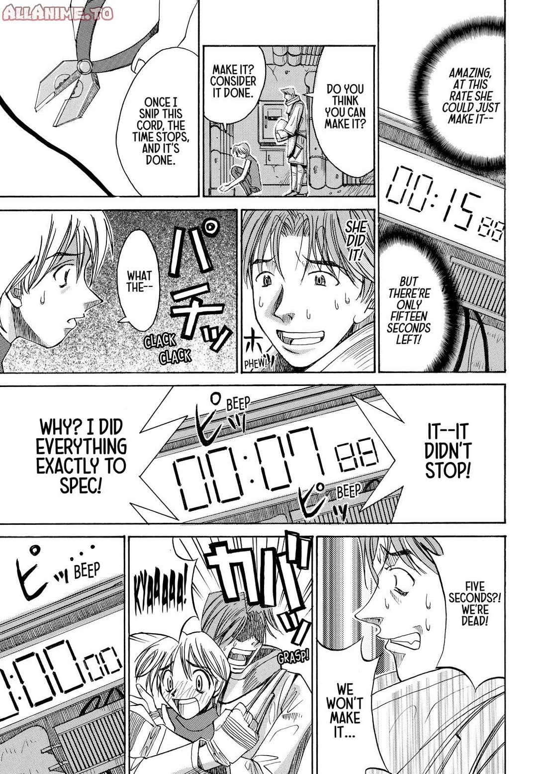 Elfen Lied Chapter 17.5 page 5 - Chapter 17.5: Digitopolis