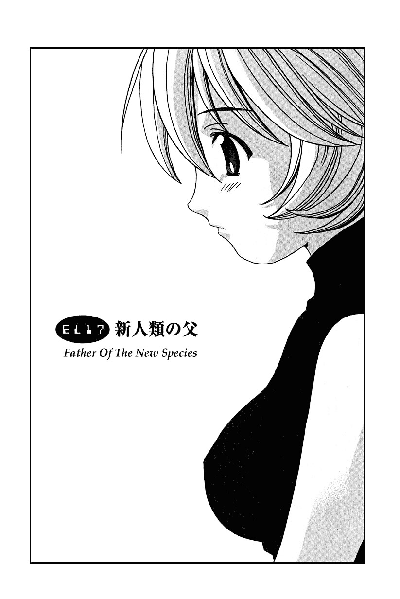 Elfen Lied Chapter 17 page 1 - Chapter 17: Father of a New Race