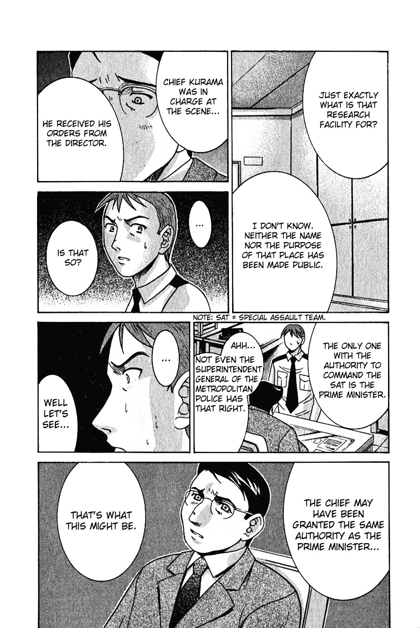 Elfen Lied Chapter 17 page 16 - Chapter 17: Father of a New Race
