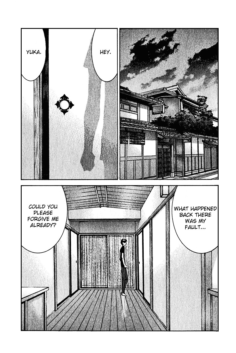Elfen Lied Chapter 17 page 2 - Chapter 17: Father of a New Race