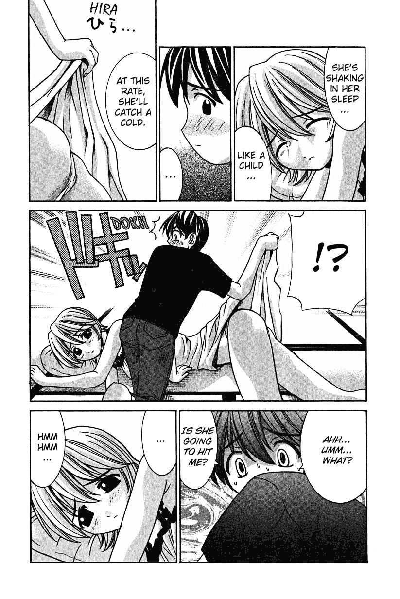Elfen Lied Chapter 17 page 5 - Chapter 17: Father of a New Race