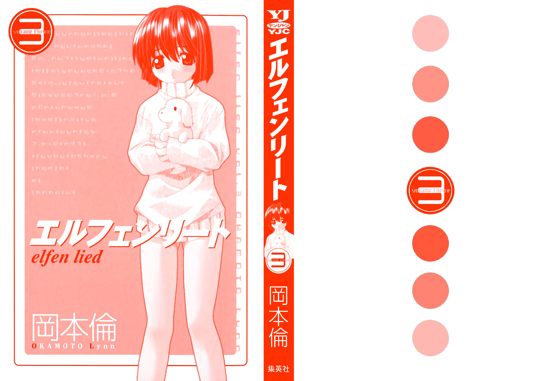 Elfen Lied Chapter 18 page 3 - Chapter 18: The Girl's Past