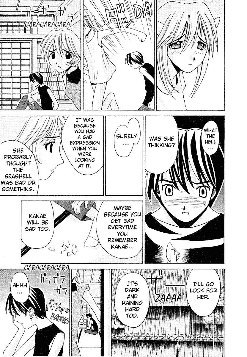 Elfen Lied Chapter 2 page 15 - Chapter 2: Nyu