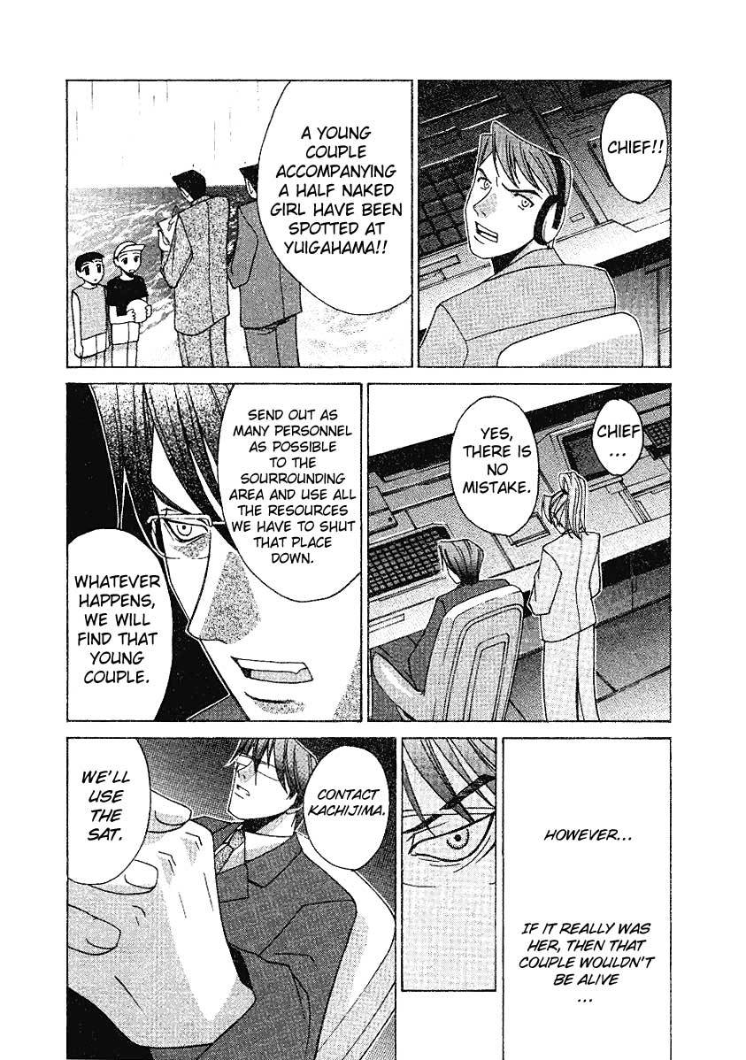 Elfen Lied Chapter 2 page 16 - Chapter 2: Nyu