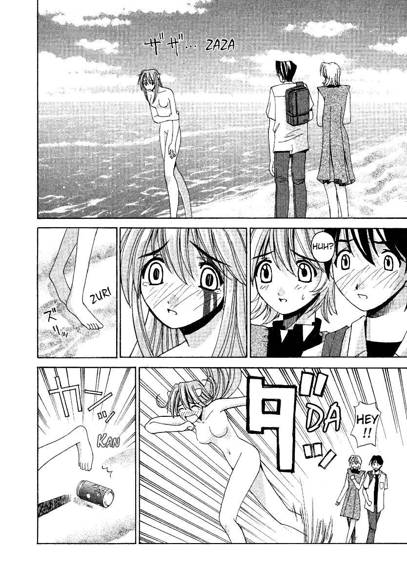 Elfen Lied Chapter 2 page 2 - Chapter 2: Nyu