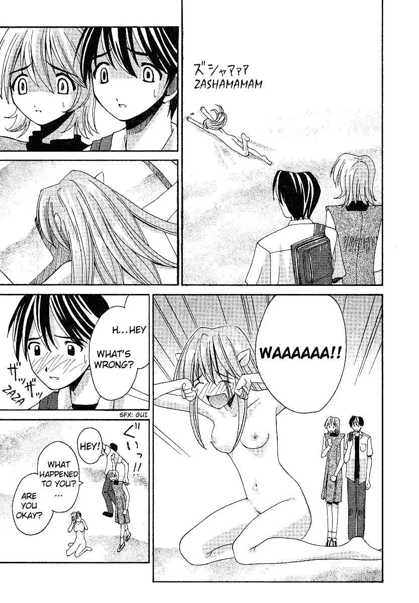 Elfen Lied Chapter 2 page 3 - Chapter 2: Nyu
