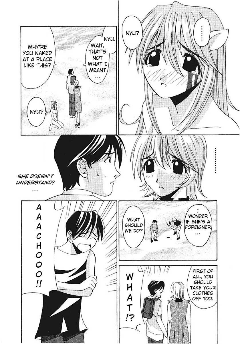 Elfen Lied Chapter 2 page 4 - Chapter 2: Nyu