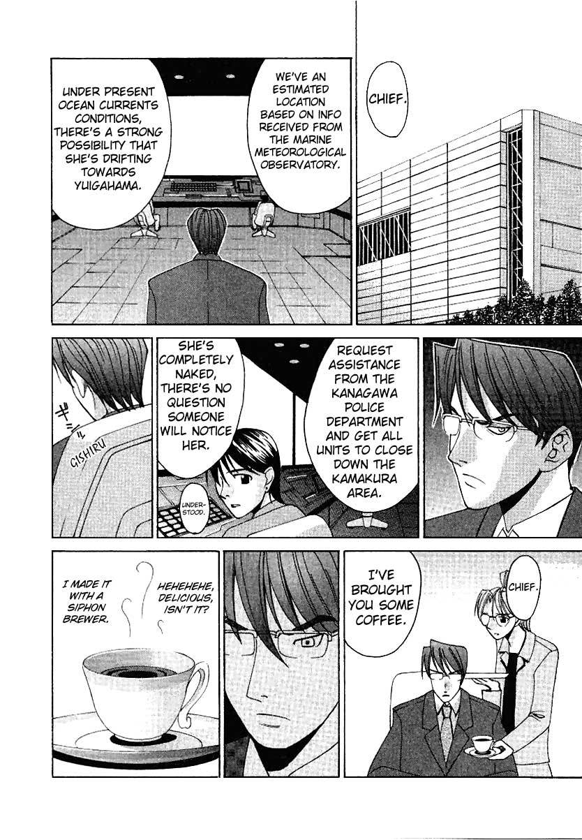 Elfen Lied Chapter 2 page 6 - Chapter 2: Nyu