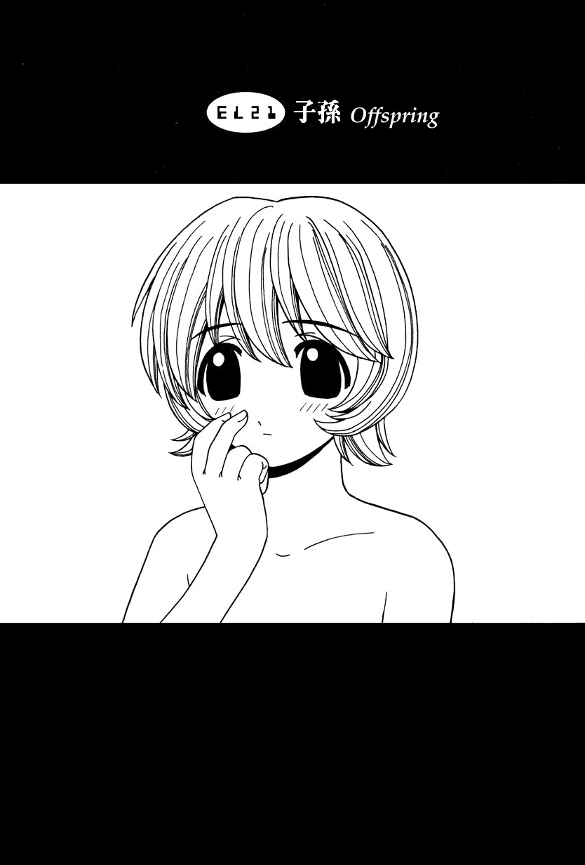 Elfen Lied Chapter 21 page 1 - Chapter 21: Offspring