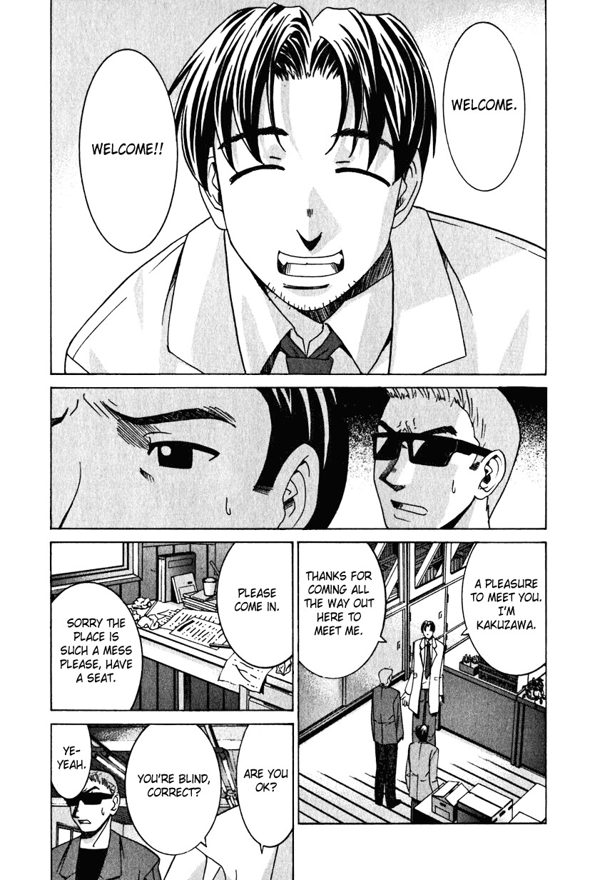 Elfen Lied Chapter 21 page 12 - Chapter 21: Offspring