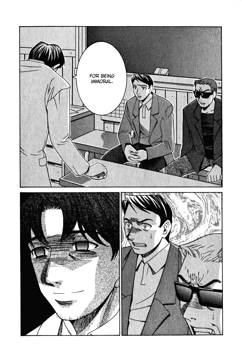 Elfen Lied Chapter 21 page 14 - Chapter 21: Offspring