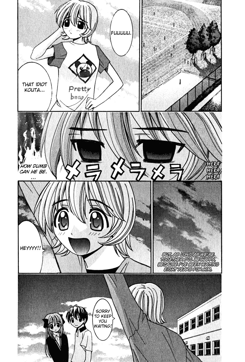 Elfen Lied Chapter 21 page 15 - Chapter 21: Offspring