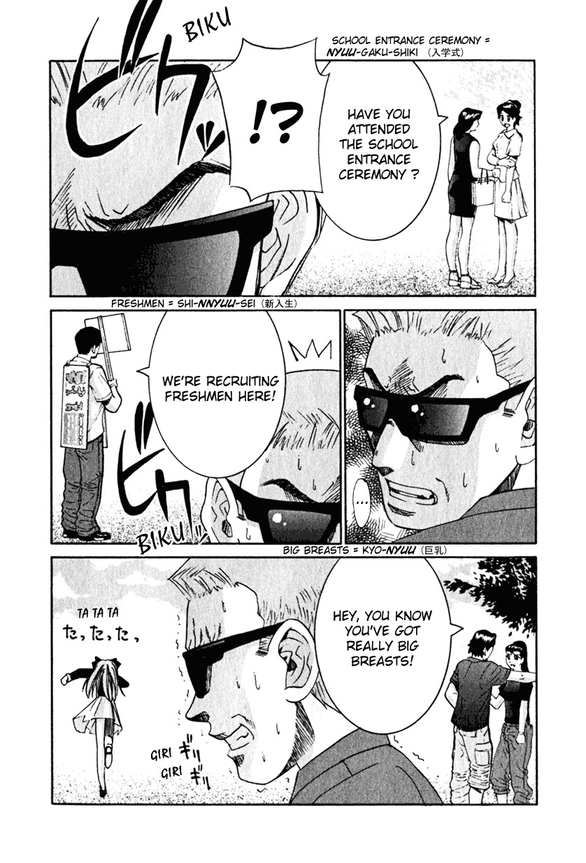 Elfen Lied Chapter 21 page 4 - Chapter 21: Offspring