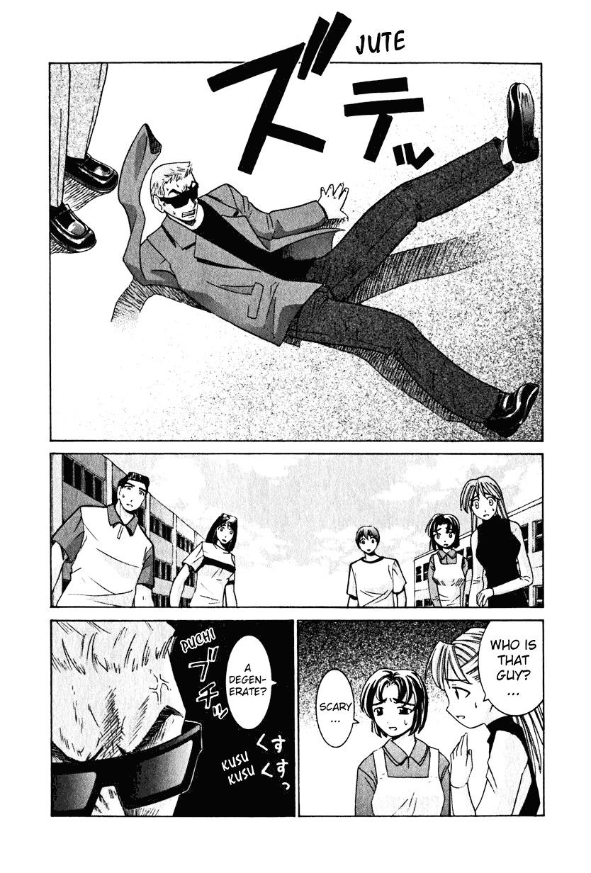 Elfen Lied Chapter 21 page 6 - Chapter 21: Offspring