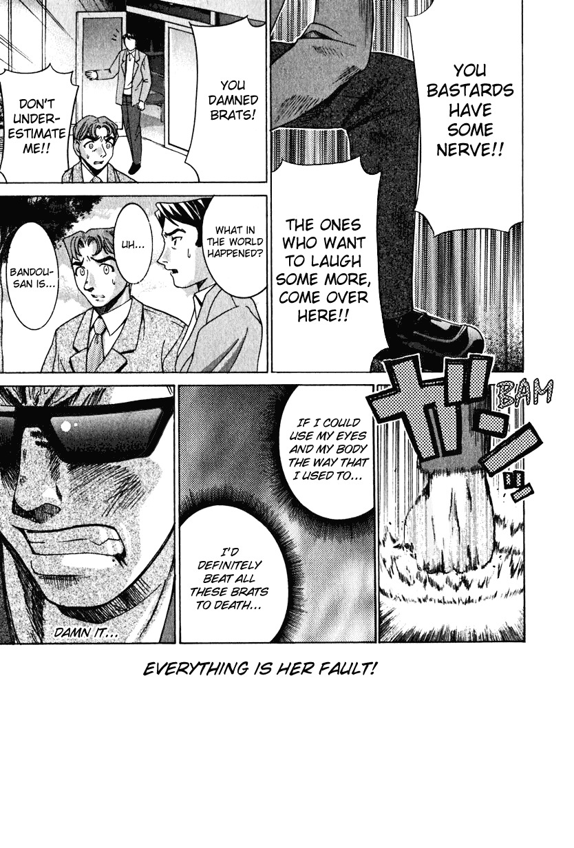 Elfen Lied Chapter 21 page 7 - Chapter 21: Offspring