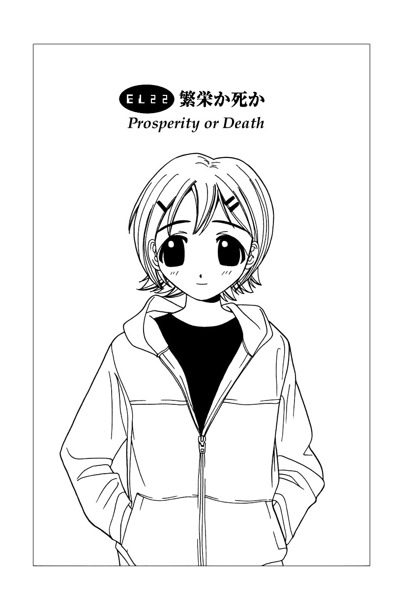 Elfen Lied Chapter 22 page 1 - Chapter 22: Prosperity of Death