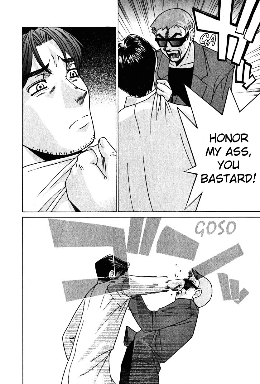 Elfen Lied Chapter 22 page 4 - Chapter 22: Prosperity of Death
