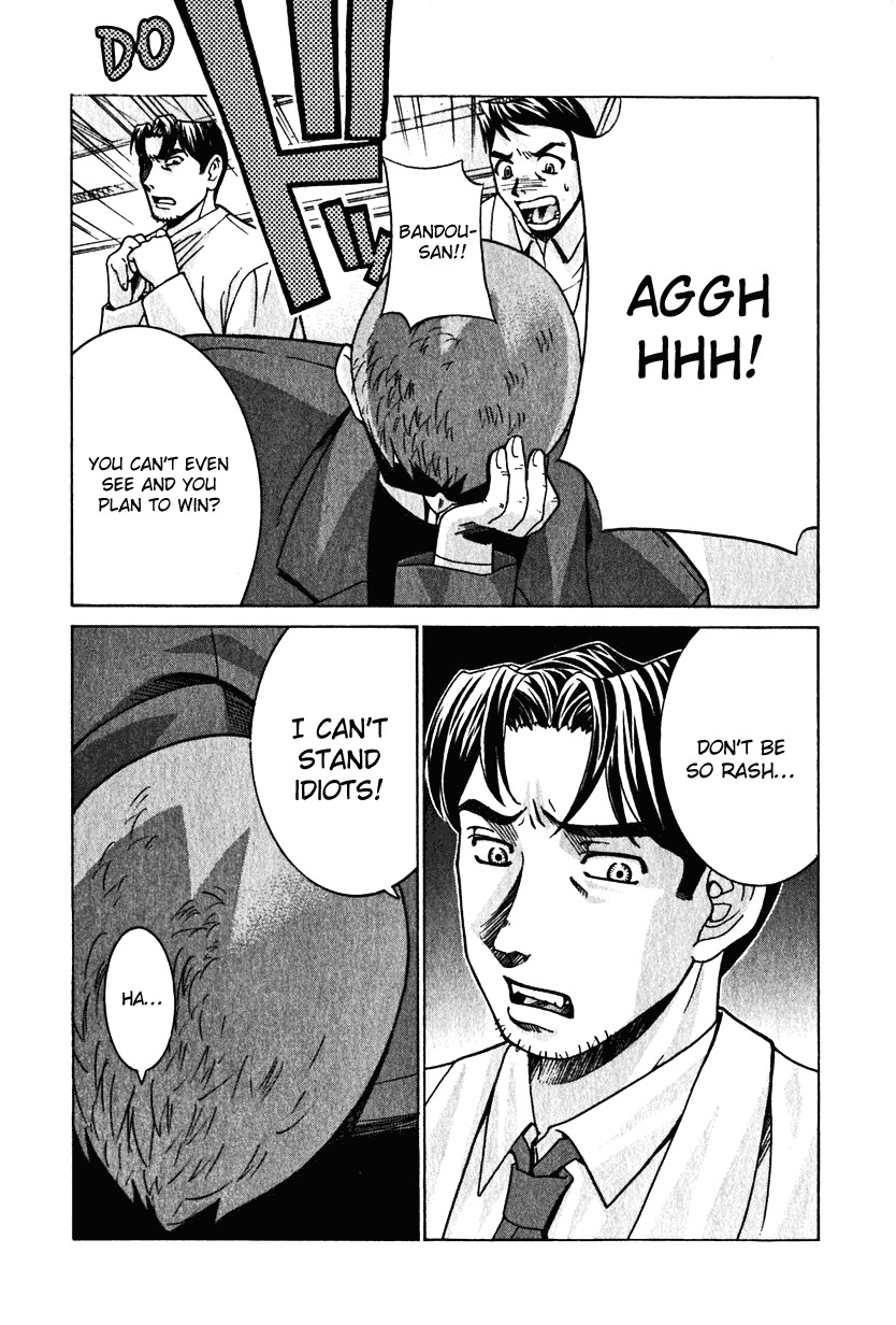 Elfen Lied Chapter 22 page 5 - Chapter 22: Prosperity of Death