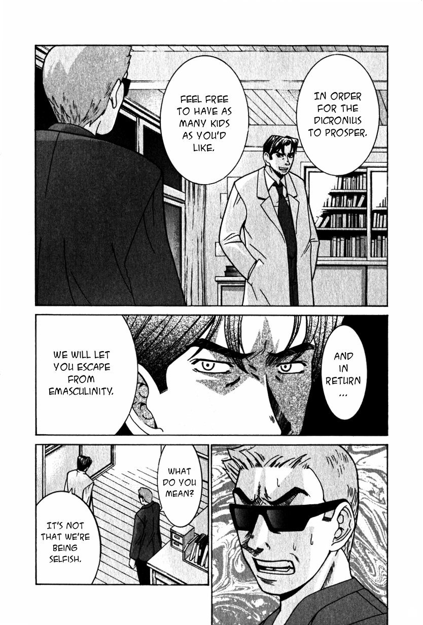 Elfen Lied Chapter 23 page 2 - Chapter 23: Teacher of Horns