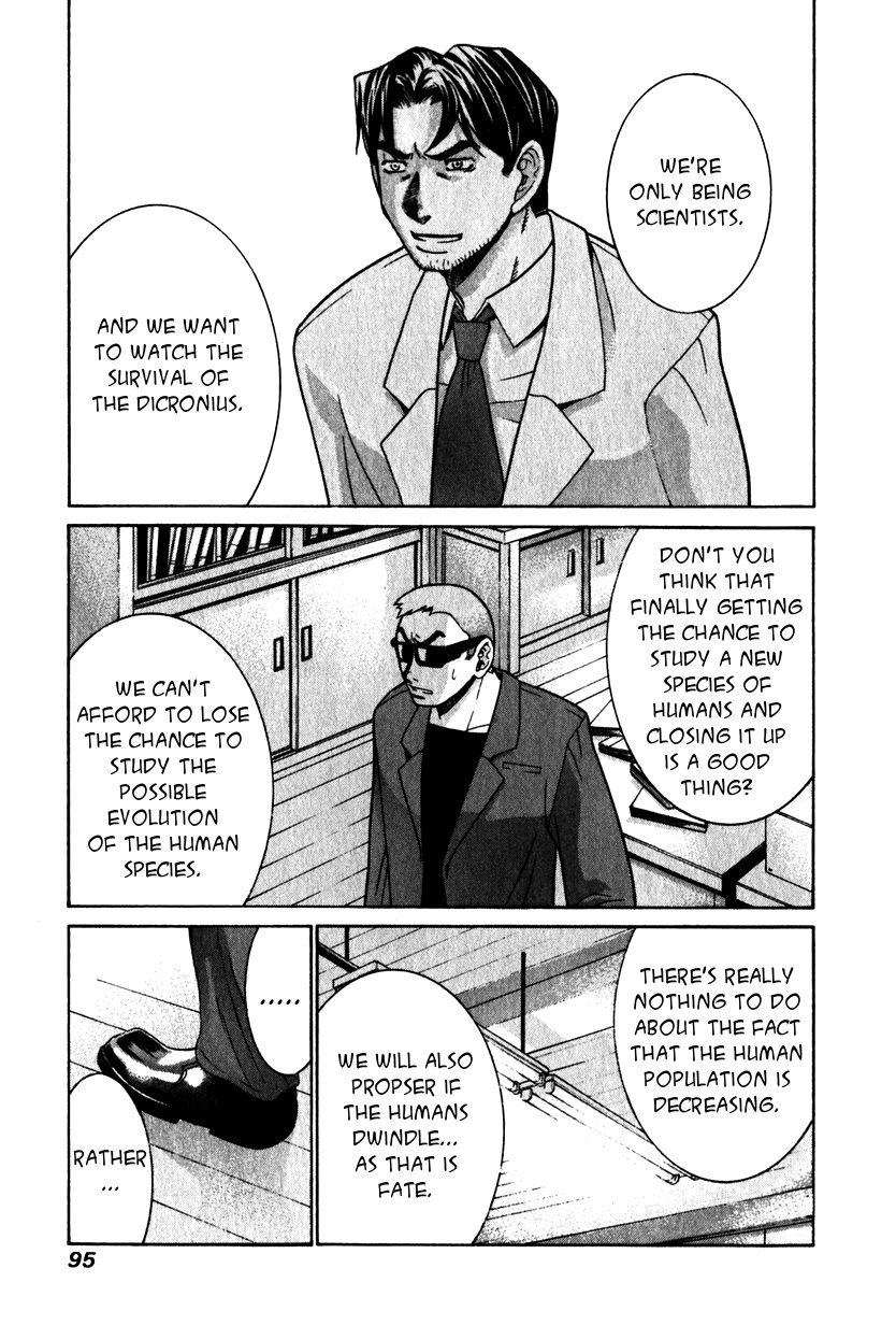 Elfen Lied Chapter 23 page 3 - Chapter 23: Teacher of Horns