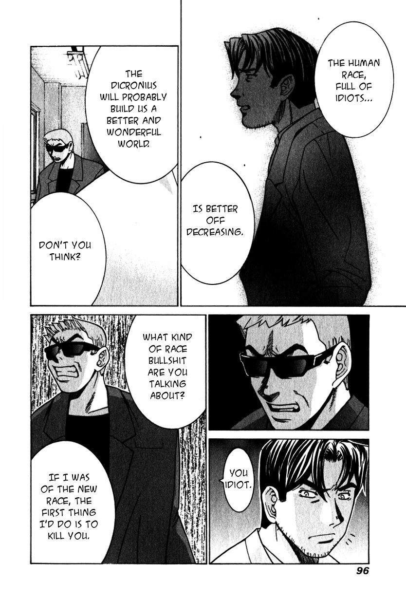 Elfen Lied Chapter 23 page 4 - Chapter 23: Teacher of Horns